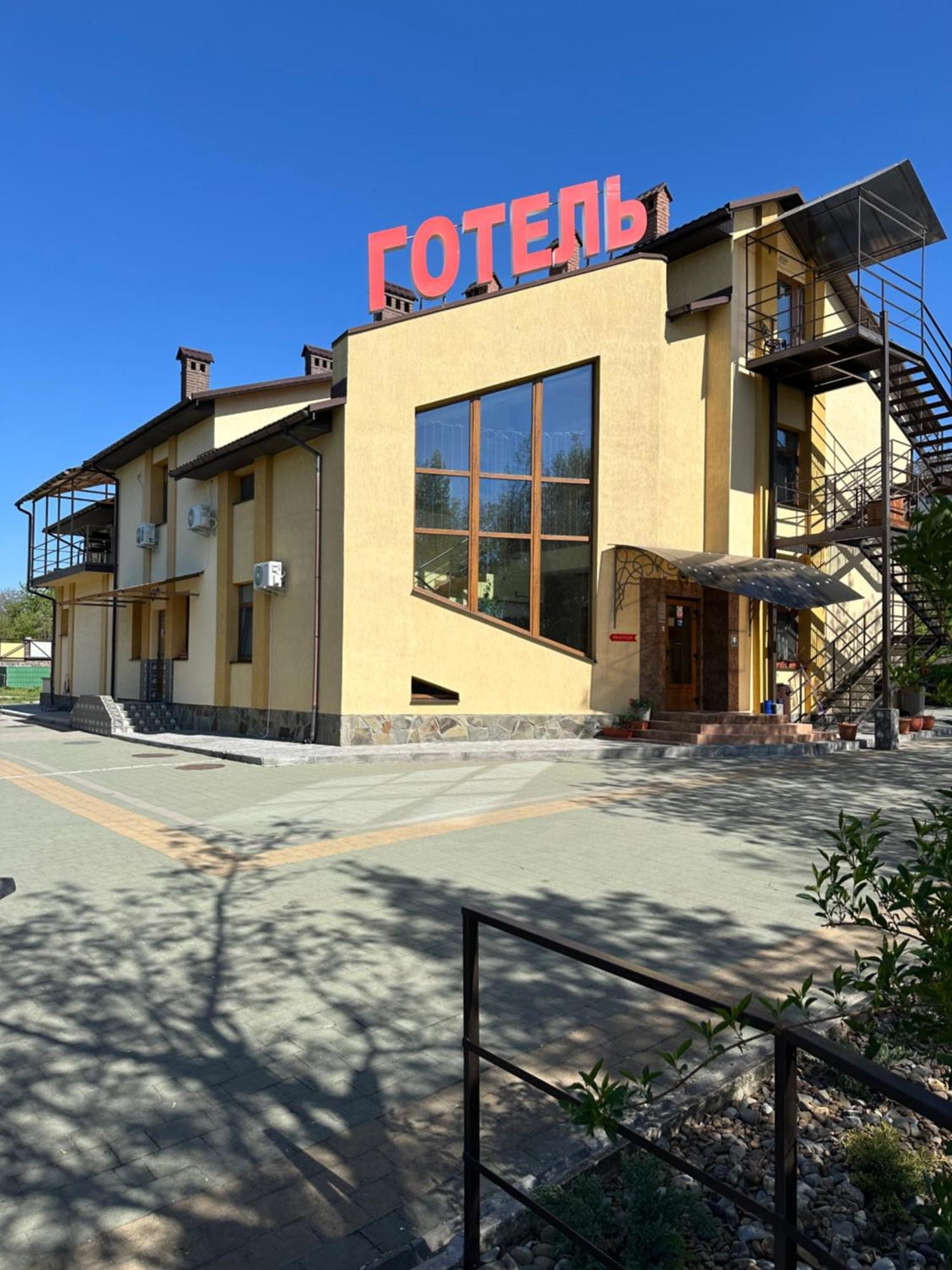 Hotel Каприз à Kamianets-Podilsky Extérieur photo